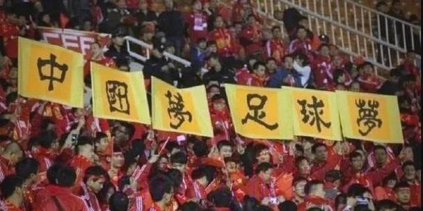 中国获得2021年国际足联世俱杯赛事主办权