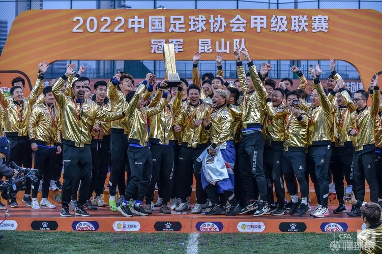 突破历史 砥砺前行——2022赛季中甲联赛圆满落幕 突破历史 砥砺前行——2022赛季中甲联赛圆满落幕