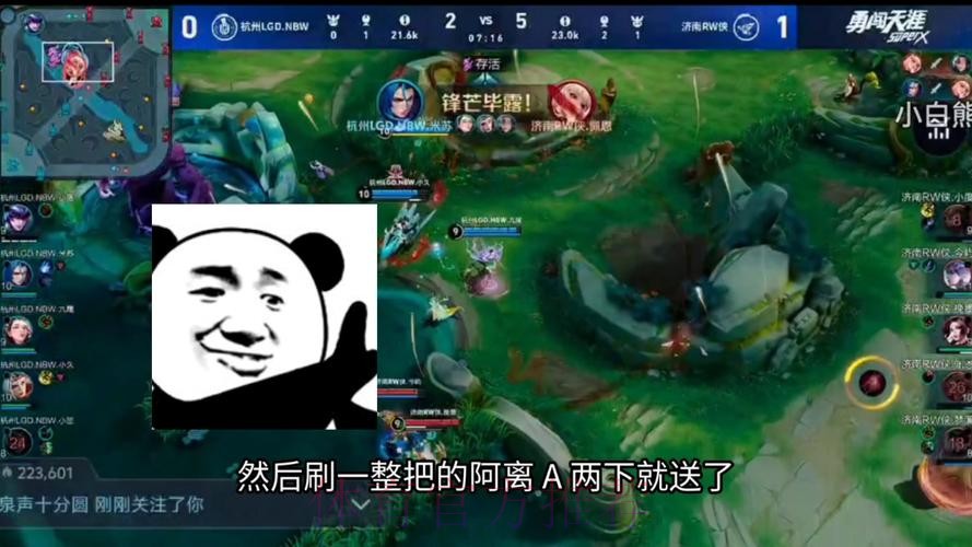 【直播】小白熊解说比赛:我打得菜时别人没放过我,我为什么要放过他们? 【直播】小白熊解说比赛:我打得菜时别人没放过我,我为什么要放过他们?