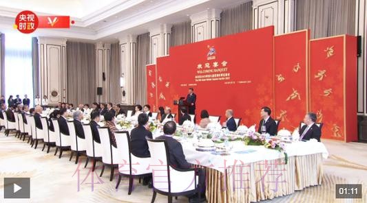 第九届亚洲冬季运动会在哈尔滨隆重开幕 习近平出席开幕式并宣布本届亚冬会 第九届亚洲冬季运动会在哈尔滨隆重开幕 习近平出席开幕式并宣布本届亚冬会