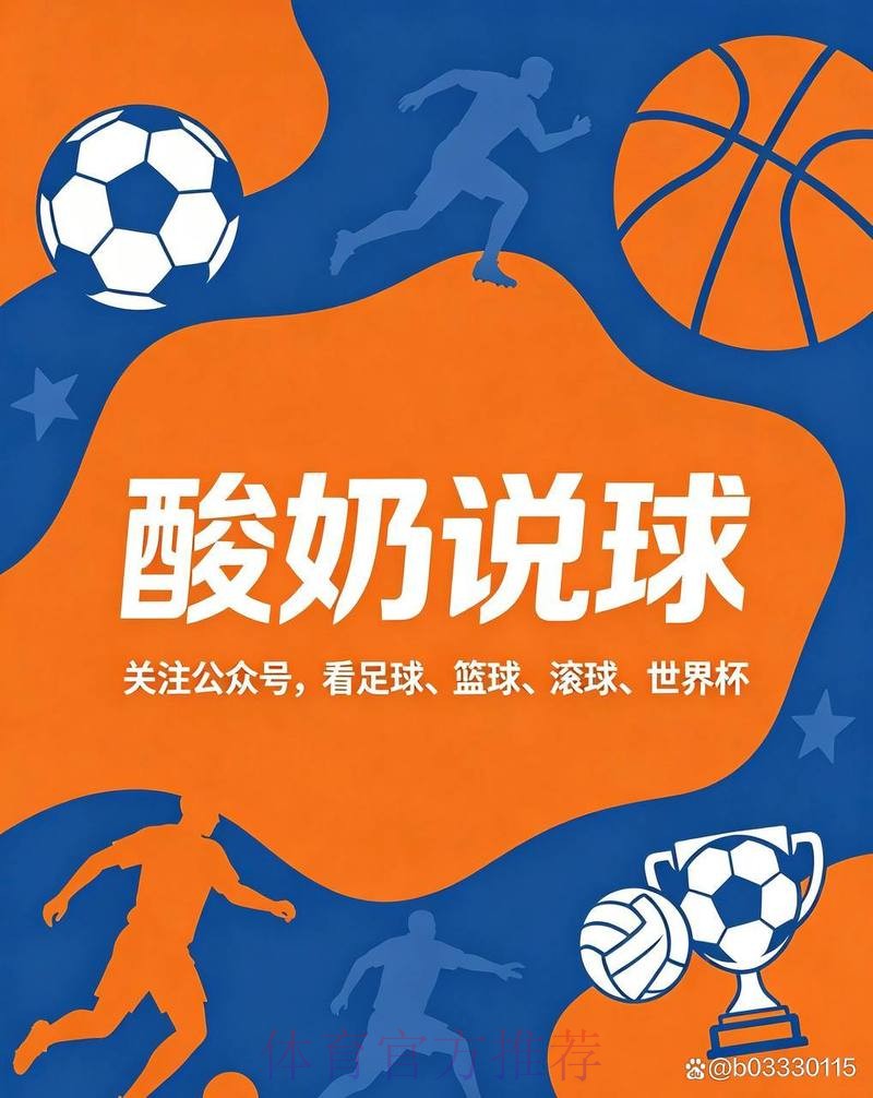 世界杯买球：高手分享提升盈利的策略