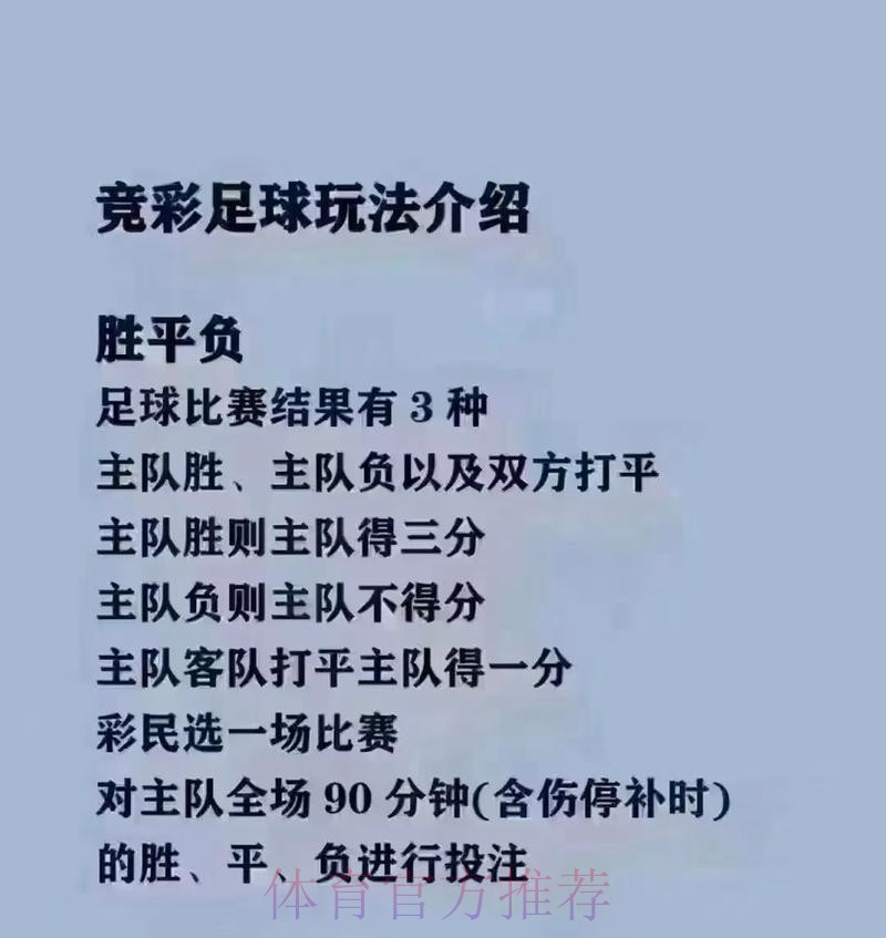 世界杯买球：高手分享提升盈利的策略